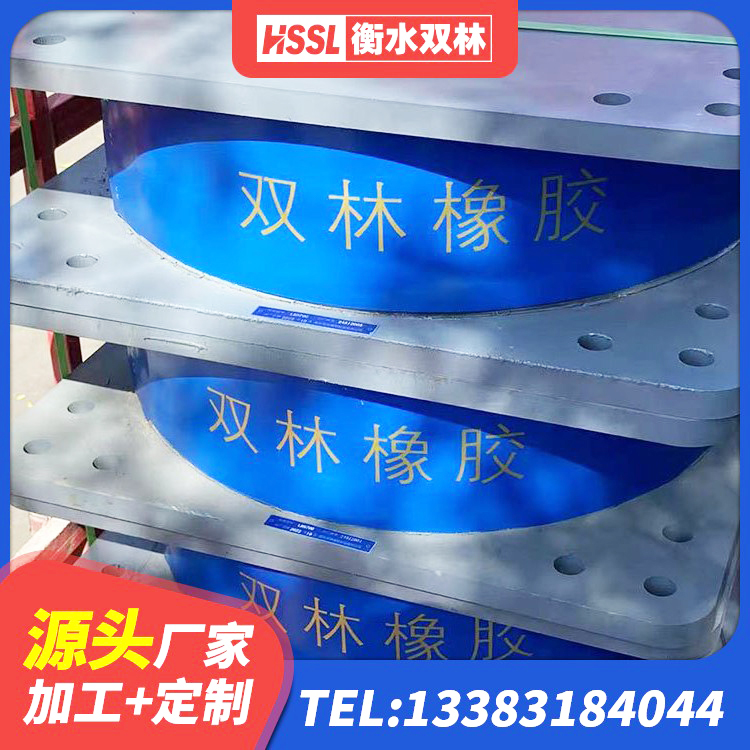 弋江区铅芯橡胶隔震支座LRB700-Ⅱ源头工厂 弋江区建筑橡胶建筑隔震支座 弋江区LRB1500铅芯橡胶隔震支座多少钱 弋江区建筑高阻尼支座HDR厂家 - 第8张