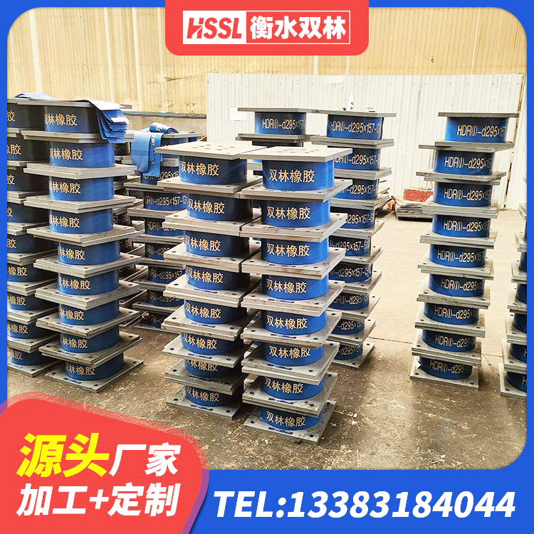 弋江区HDR型高阻尼隔震橡胶支座什么价格 弋江区HDR800高阻尼隔震支座什么价格 弋江区铅芯橡胶隔震支座(LRB800)生产厂家 弋江区建筑减震抗震支座生产厂家 - 第4张