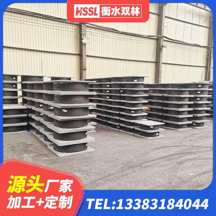 弋江区建筑隔震支座JG生产厂家 弋江区受力的橡胶支座 弋江区橡胶隔震支座LRB 弋江区LNR500建筑隔震支座生产厂家 - 第3张