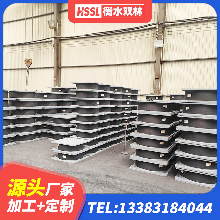 弋江区LNR1000天然橡胶支座厂家电话 弋江区建筑工程叠层橡胶隔震支座什么价格 弋江区LRB700-2隔震支座厂家 弋江区建筑橡胶隔震支座LNRD420厂家 - 第6张