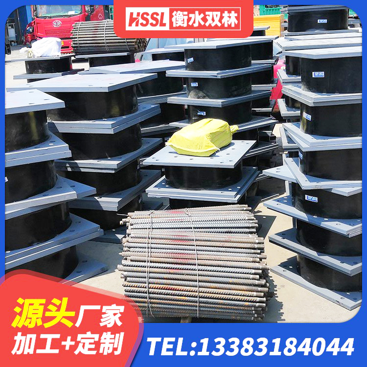 弋江区LNR1000天然橡胶支座厂家电话 弋江区建筑工程叠层橡胶隔震支座什么价格 弋江区LRB700-2隔震支座厂家 弋江区建筑橡胶隔震支座LNRD420厂家 - 第4张