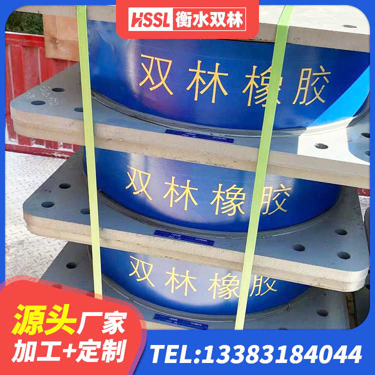 弋江区LNR400橡胶隔震支座源头工厂 弋江区隔震支座工厂 弋江区HDR1300高阻尼橡胶隔震支座厂家电话 弋江区建筑高阻尼比隔震支座生产厂家 - 第5张
