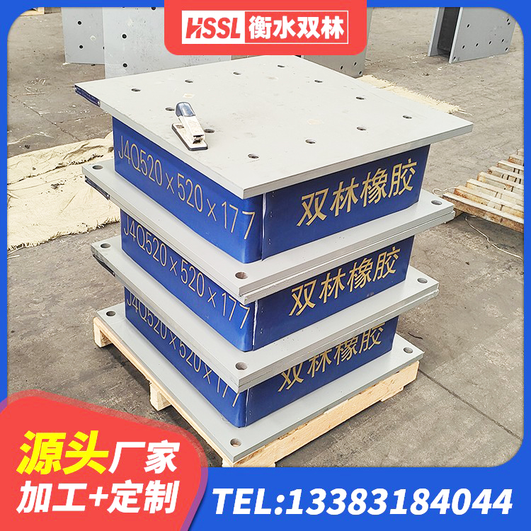 弋江区LRB1000橡胶隔震支座什么价格 弋江区建筑抗震支座-LNR700-II厂家 弋江区LNR700天然橡胶隔震支座源头工厂 弋江区减震支座厂家 - 第3张