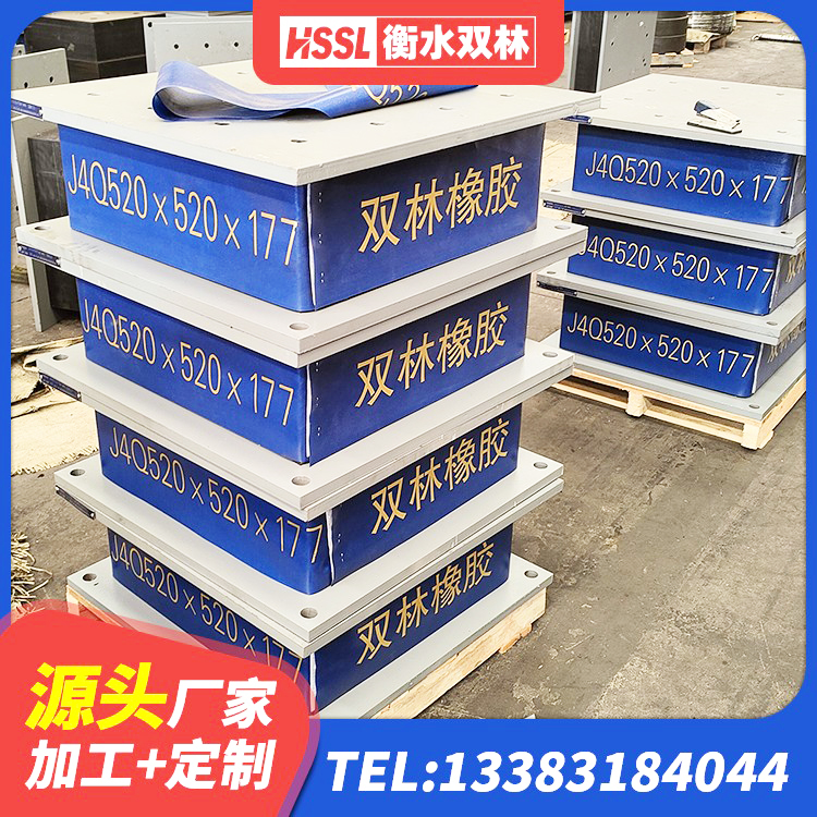 弋江区LNR隔震支座D420源头工厂 弋江区水平力分散型隔震支座LNR生产厂家 弋江区LRB1500铅芯支座什么价格 弋江区天然橡胶支座(LNR)多少钱 - 第2张