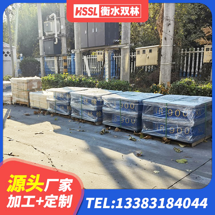弋江区LNR1300天然橡胶隔震支座源头工厂 弋江区LRB300铅芯橡胶隔震支座生产厂家 弋江区高阻尼抗震支座 弋江区建筑铅芯支座什么价格 - 第4张