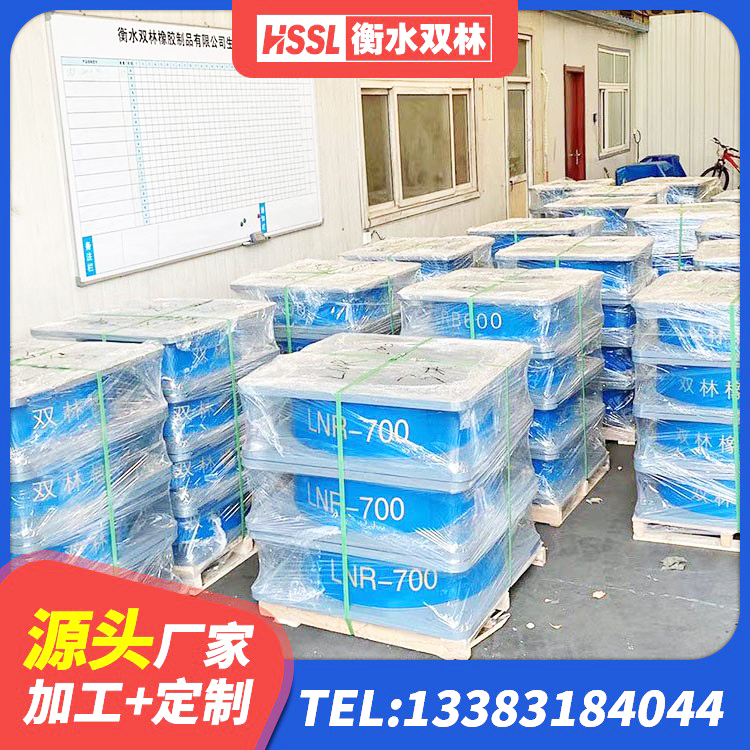 弋江区高阻尼减震橡胶支座厂家电话 弋江区HDR600支座 弋江区建筑工程用隔震支座源头工厂 弋江区分散型隔震支座生产厂家 - 第5张