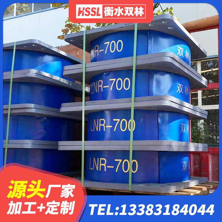 弋江区铅芯橡胶隔震支座LRB700-Ⅱ源头工厂 弋江区建筑橡胶建筑隔震支座 弋江区LRB1500铅芯橡胶隔震支座多少钱 弋江区建筑高阻尼支座HDR厂家 - 第6张
