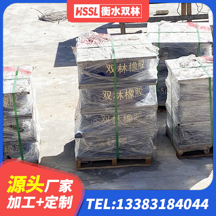 弋江区LRB1000橡胶隔震支座什么价格 弋江区建筑抗震支座-LNR700-II厂家 弋江区LNR700天然橡胶隔震支座源头工厂 弋江区减震支座厂家 - 第2张