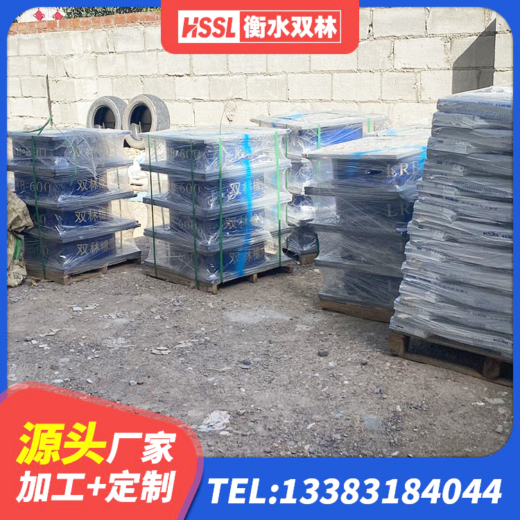 弋江区减震橡胶隔震支座源头工厂 弋江区建筑铅芯减橡胶隔震支座厂家 弋江区LNR500天然隔震支座源头工厂 弋江区铅芯橡胶减隔震支座厂家电话 - 第3张