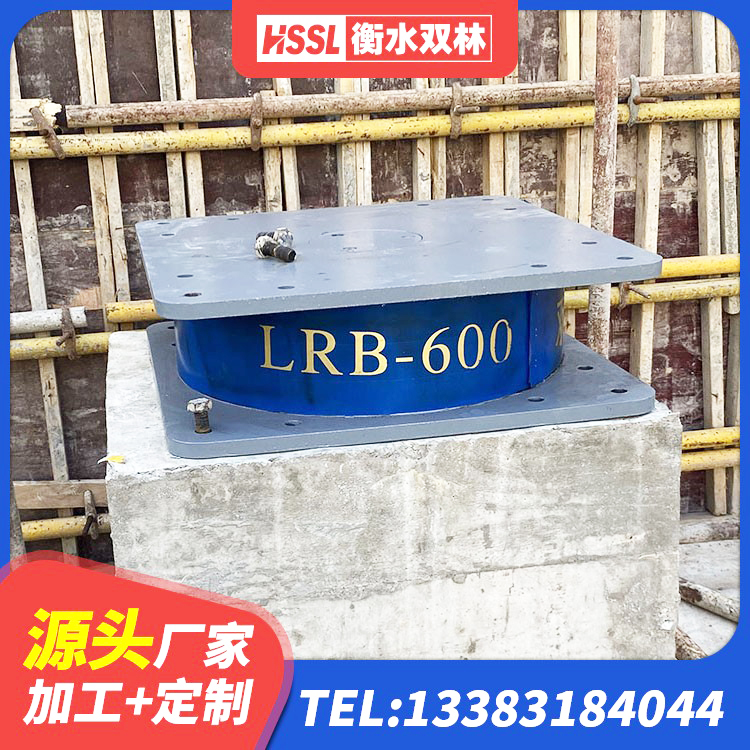 弋江区LNR隔震支座D420源头工厂 弋江区水平力分散型隔震支座LNR生产厂家 弋江区LRB1500铅芯支座什么价格 弋江区天然橡胶支座(LNR)多少钱 - 第3张