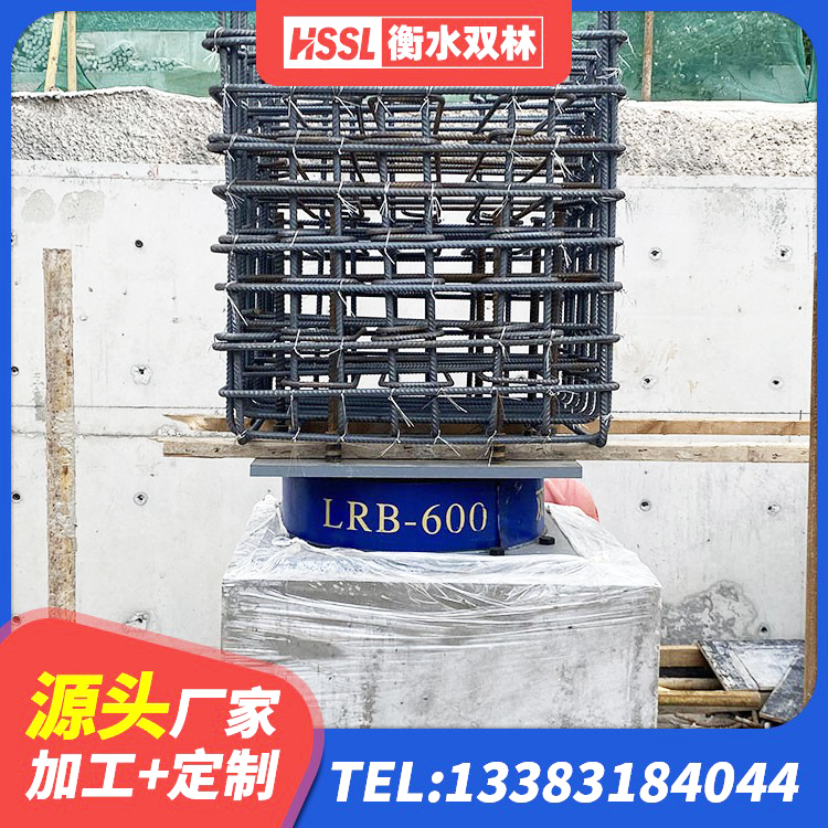 弋江区建筑橡胶支座多少钱 弋江区水平力分散型橡胶隔震支座什么价格 弋江区分散力型橡胶隔震支座 弋江区HDR1000支座生产厂家 - 第5张