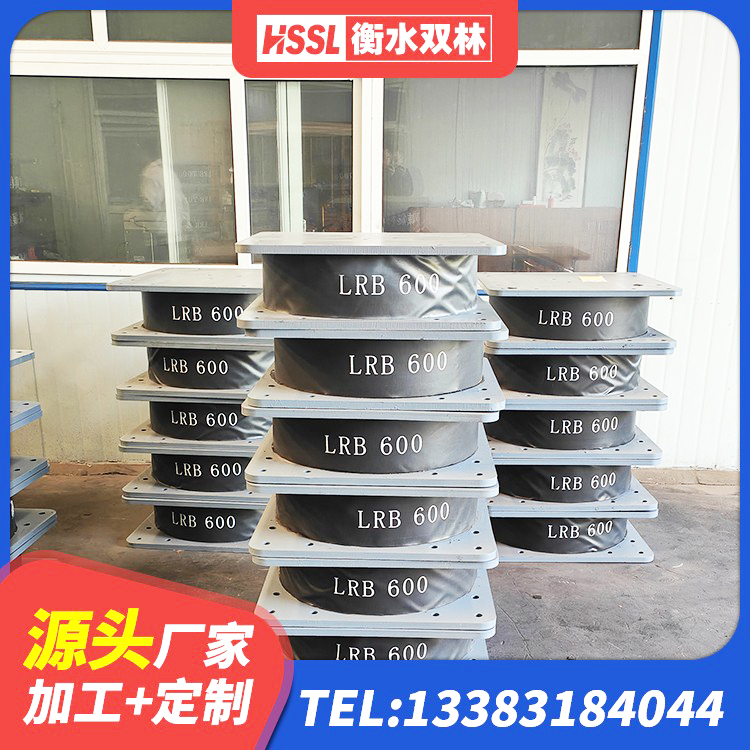 弋江区LNR800建筑隔震橡胶支座生产厂家 弋江区建筑橡胶减震支座源头工厂 弋江区HDR橡胶隔震支座多少钱 弋江区带铅芯橡胶隔震支座生产厂家 - 第1张