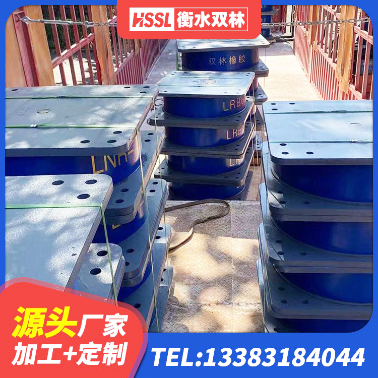 弋江区HDR型高阻尼隔震橡胶支座什么价格 弋江区HDR800高阻尼隔震支座什么价格 弋江区铅芯橡胶隔震支座(LRB800)生产厂家 弋江区建筑减震抗震支座生产厂家 - 第7张
