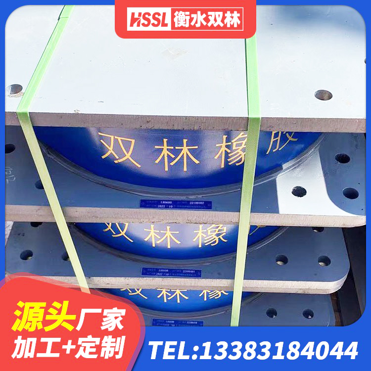 弋江区LRB1100铅芯隔震支座什么价格 弋江区高阻泥橡胶隔震支座源头工厂 弋江区楼房建筑建筑隔震支座生产厂家 弋江区隔震支座LRB600-Ⅱ - 第4张