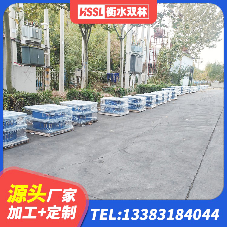弋江区抗震支座LRB600 弋江区LNR1400支座厂家 弋江区铅芯减隔震支座源头工厂 弋江区橡胶隔震支座LNR-700 - 第4张