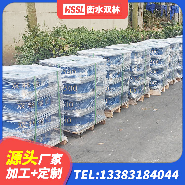 弋江区HDR型高阻尼隔震橡胶支座什么价格 弋江区HDR800高阻尼隔震支座什么价格 弋江区铅芯橡胶隔震支座(LRB800)生产厂家 弋江区建筑减震抗震支座生产厂家 - 第1张