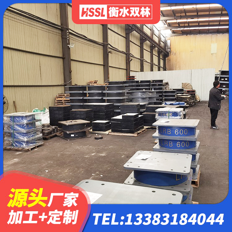 弋江区建筑橡胶支座多少钱 弋江区水平力分散型橡胶隔震支座什么价格 弋江区分散力型橡胶隔震支座 弋江区HDR1000支座生产厂家 - 第8张