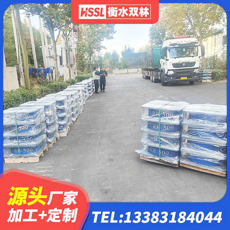 弋江区LRB1000橡胶隔震支座什么价格 弋江区建筑抗震支座-LNR700-II厂家 弋江区LNR700天然橡胶隔震支座源头工厂 弋江区减震支座厂家 - 第5张