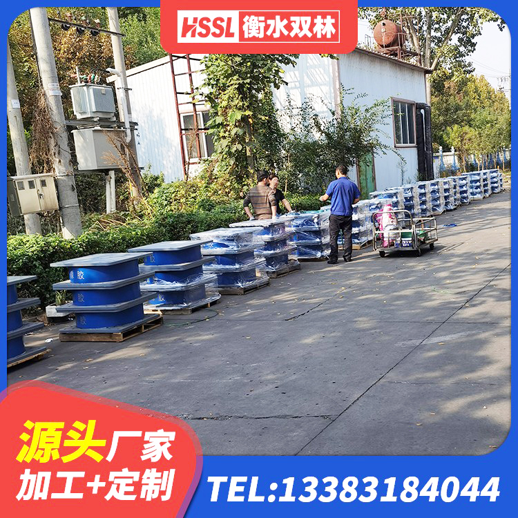 弋江区LNR300橡胶隔震支座多少钱 弋江区建筑橡胶隔震支座LRB800厂家 弋江区橡胶支座LNRD420 弋江区橡胶隔震支座什么价格 - 第3张