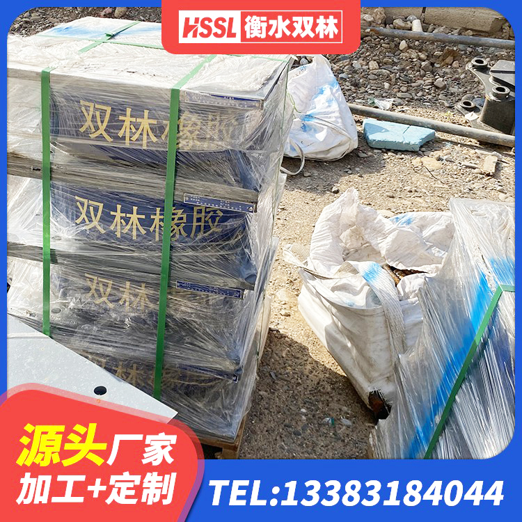 弋江区建筑减振橡胶隔震支座生产厂家 弋江区HDR700隔震支座源头工厂 弋江区天然胶隔震支座厂家 弋江区水平力分散力型橡胶隔震支座LNR - 第10张