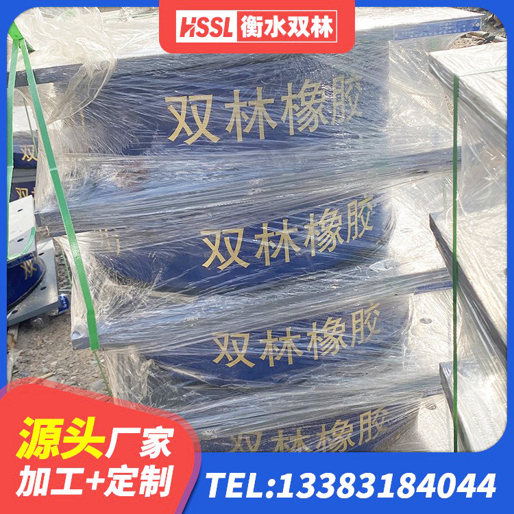 弋江区天然隔震支座源头工厂 弋江区LNR400橡胶隔震支座厂家 弋江区国内橡胶隔震支座厂家 弋江区420*187高阻尼隔震支座多少钱 - 第7张