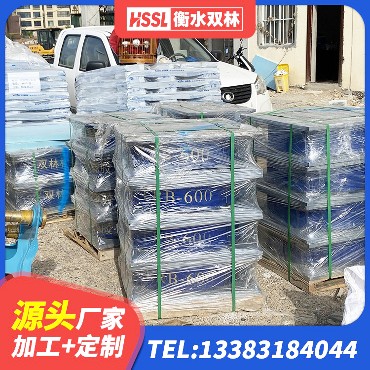 弋江区隔震阻尼橡胶支座什么价格 弋江区连廊橡胶隔震支座价格 弋江区HDR1100高阻尼支座厂家 弋江区建筑抗震式隔震支座定制厂家 - 第2张